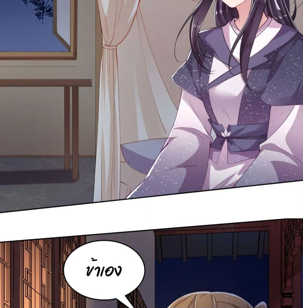 Feng Yuxie King page 41