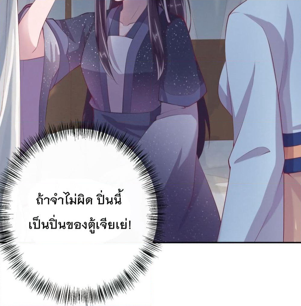Feng Yuxie King page 47
