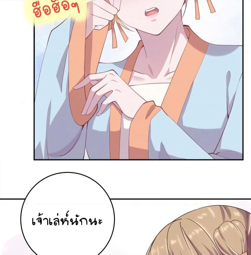 Feng Yuxie King page 15