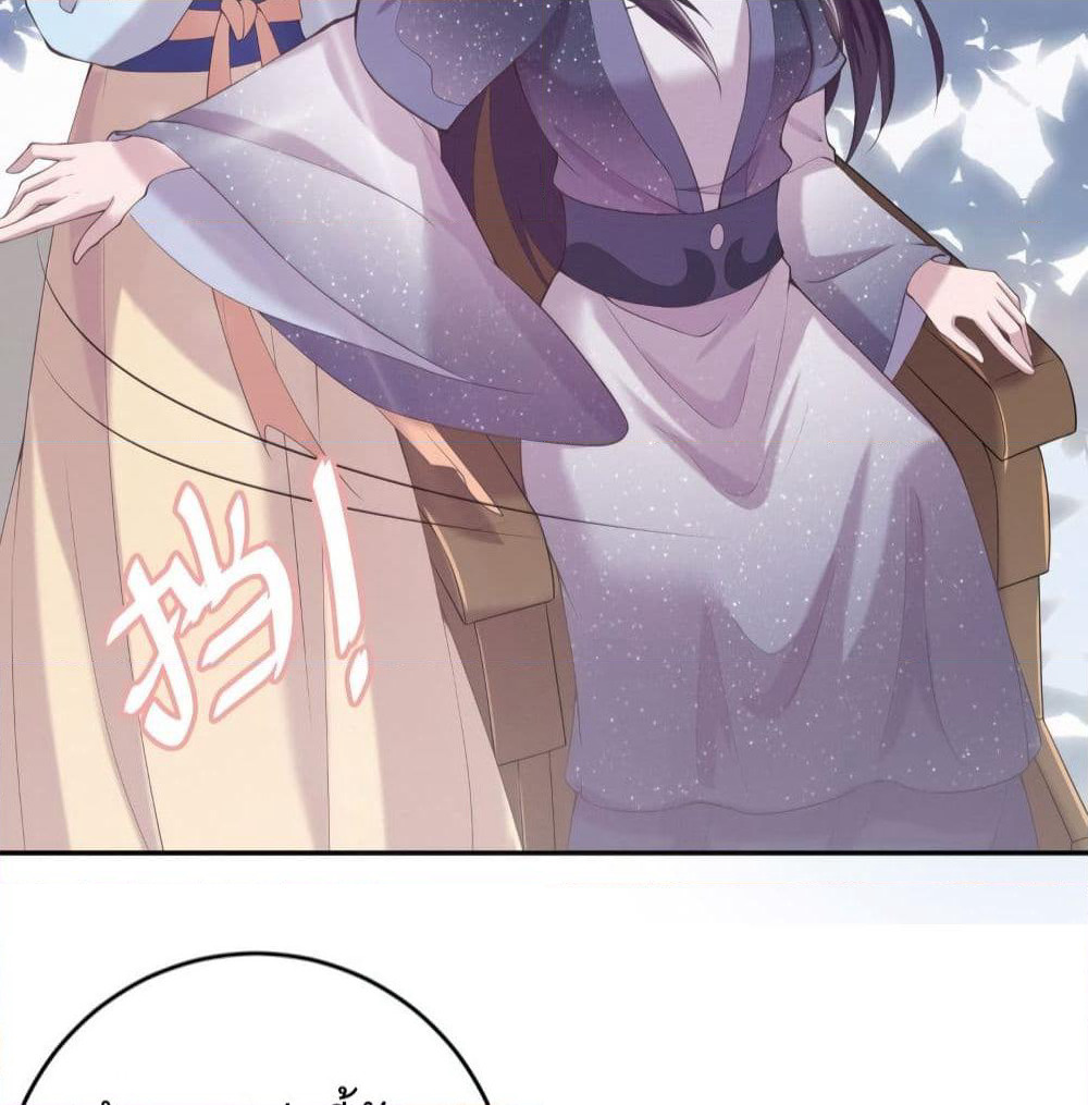 Feng Yuxie King page 54