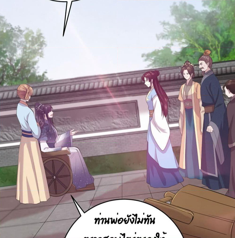 Feng Yuxie King page 57