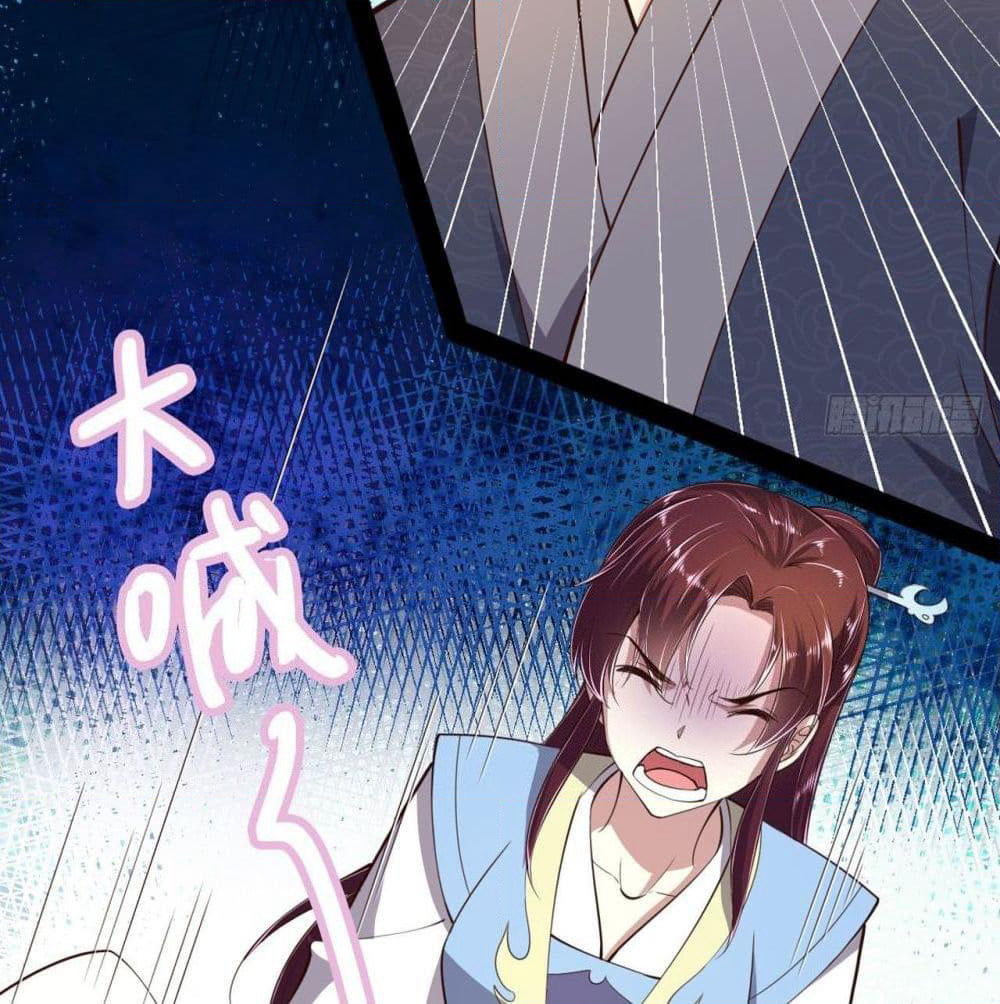 Feng Yuxie King page 24