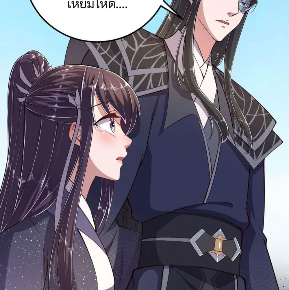 Feng Yuxie King page 31