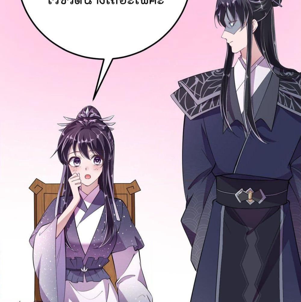 Feng Yuxie King page 47