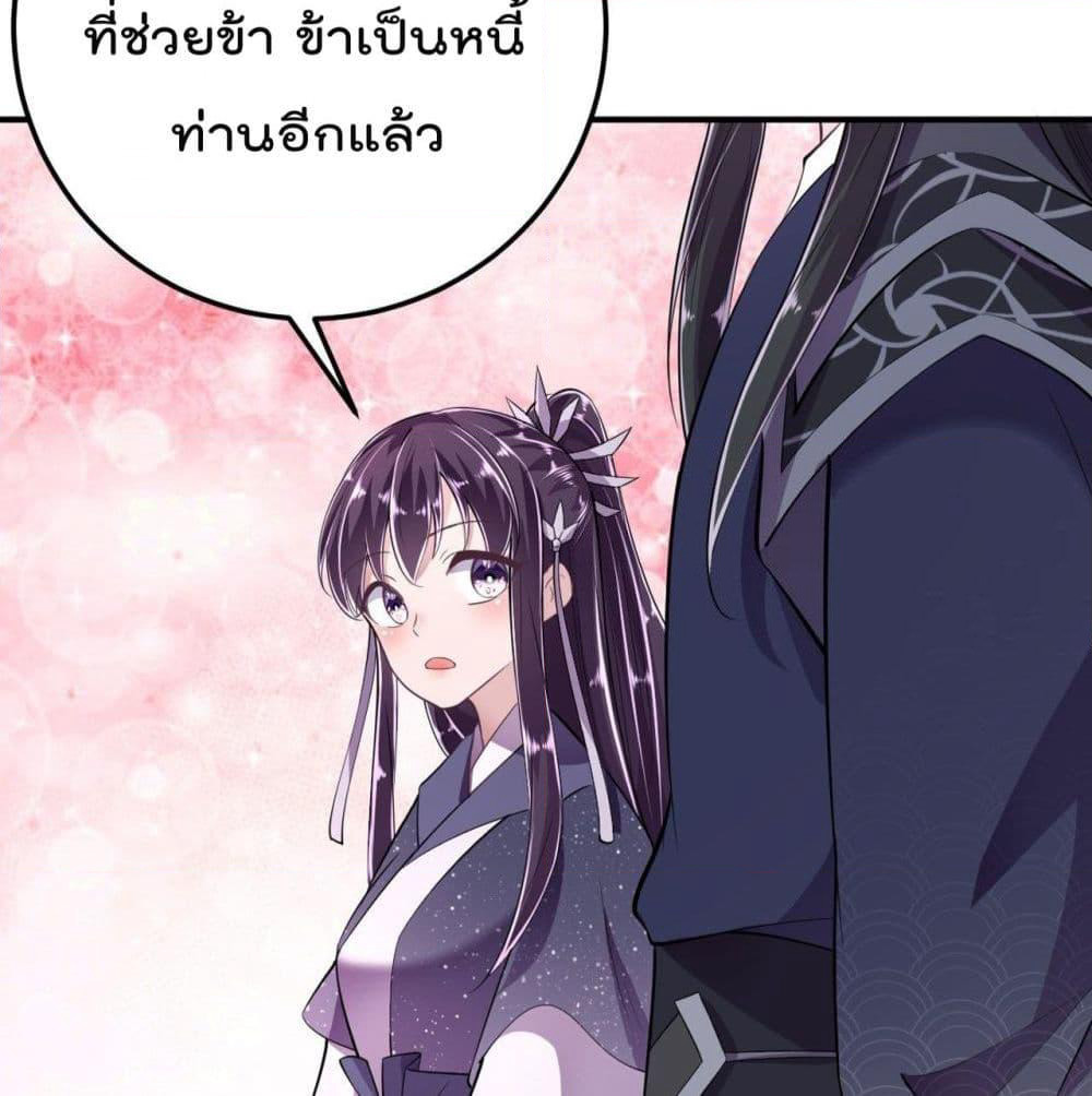 Feng Yuxie King page 59
