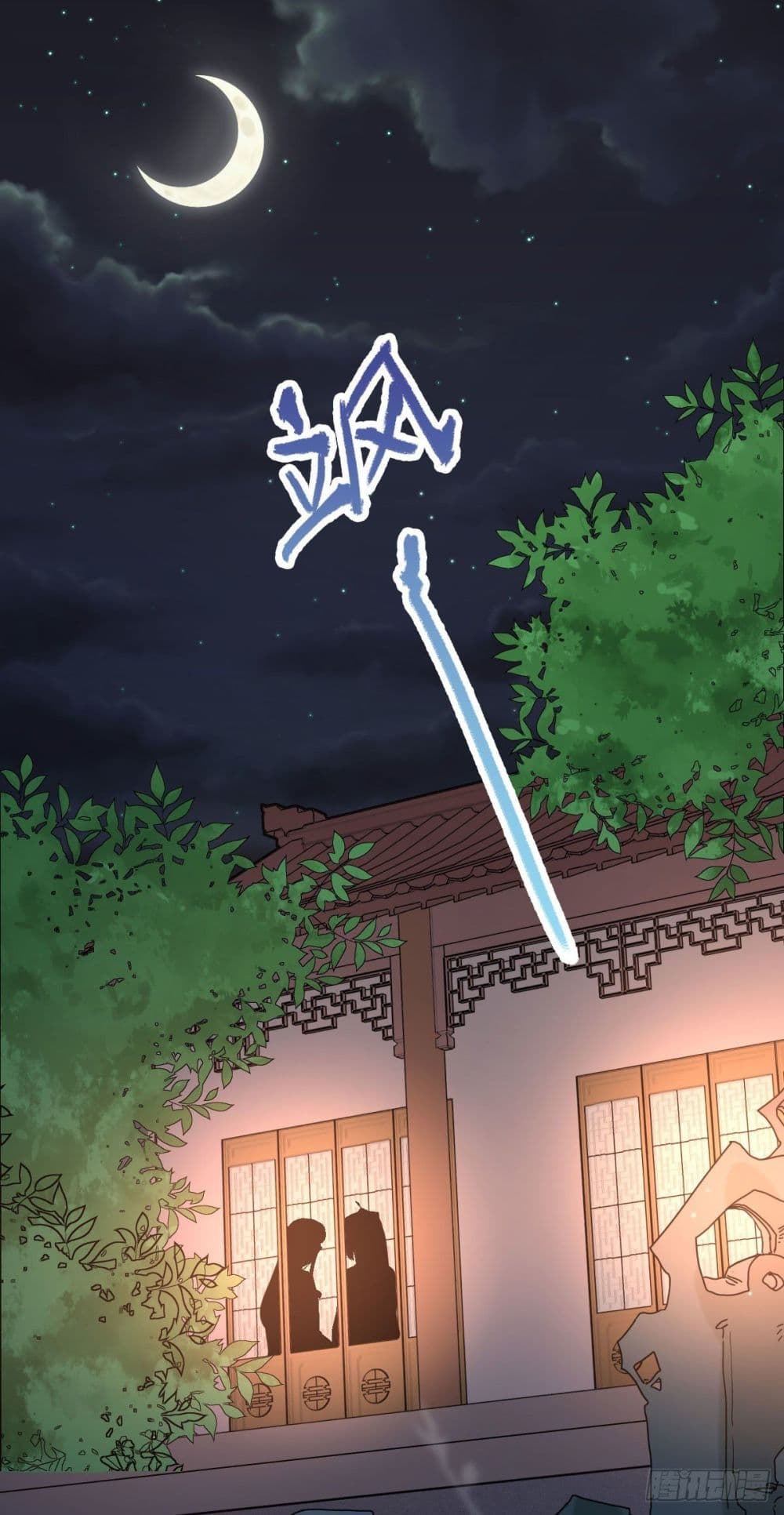 Feng Yuxie King page 10