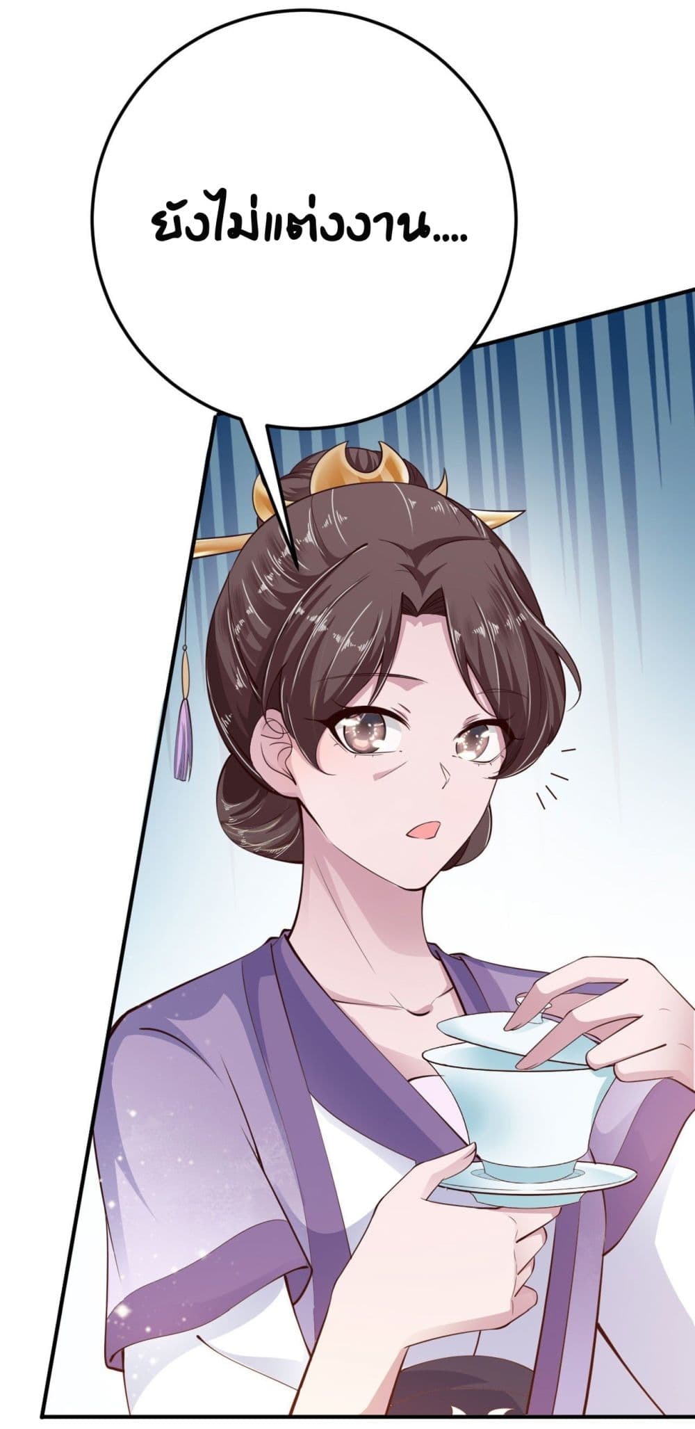Feng Yuxie King page 14