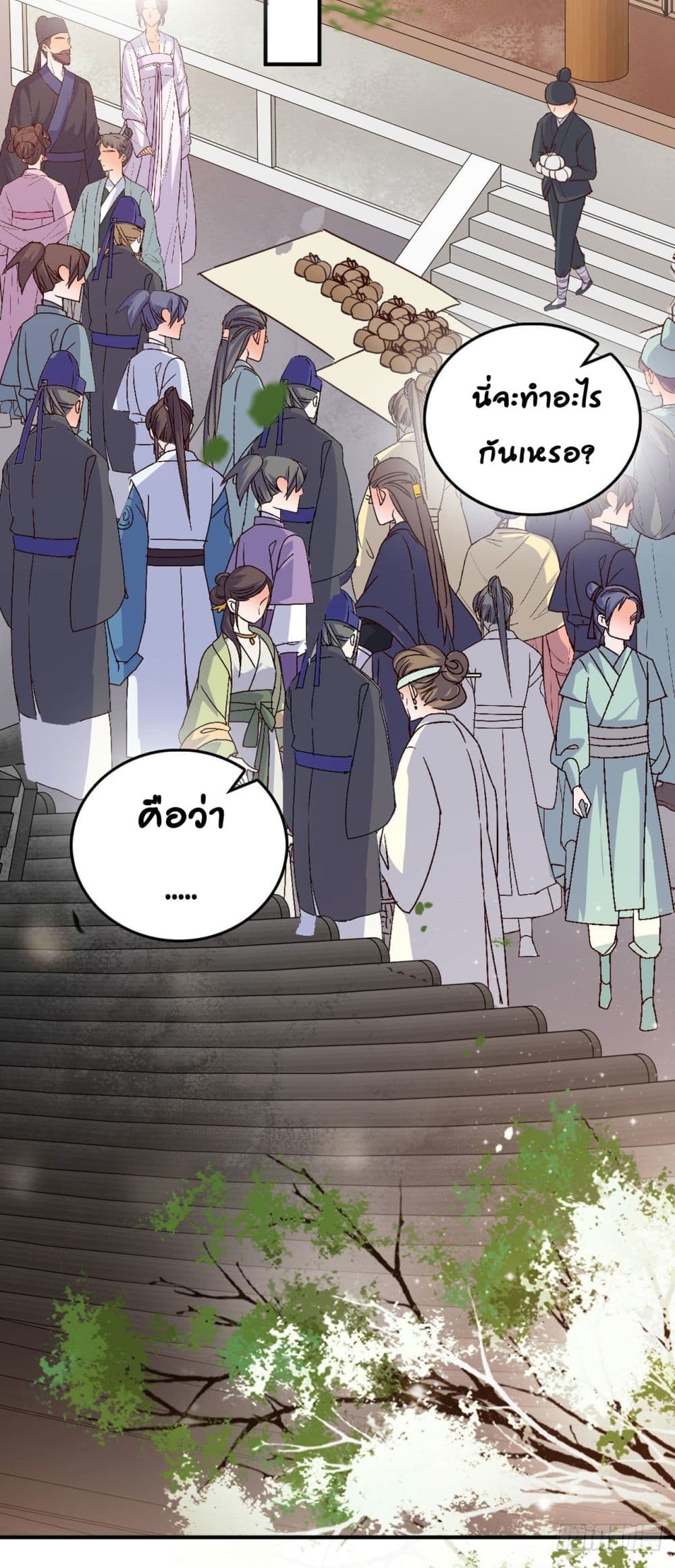 Feng Yuxie King page 5