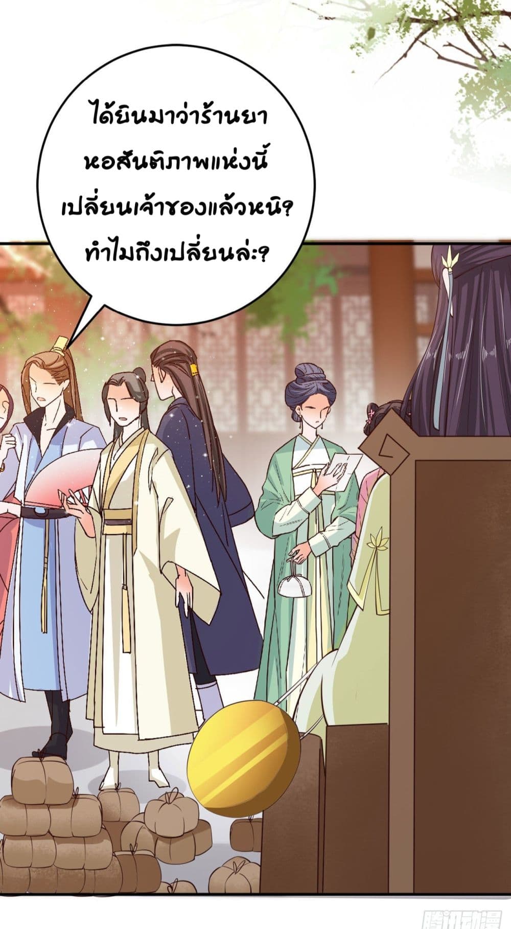 Feng Yuxie King page 6