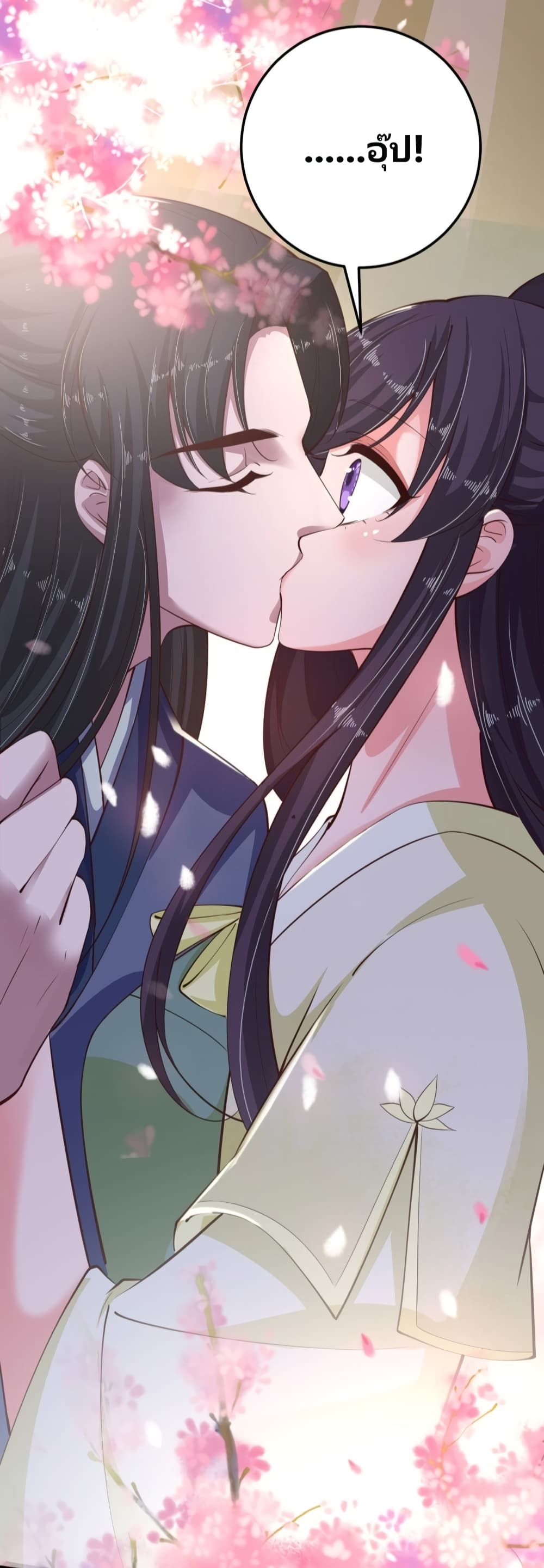 Feng Yuxie King page 10
