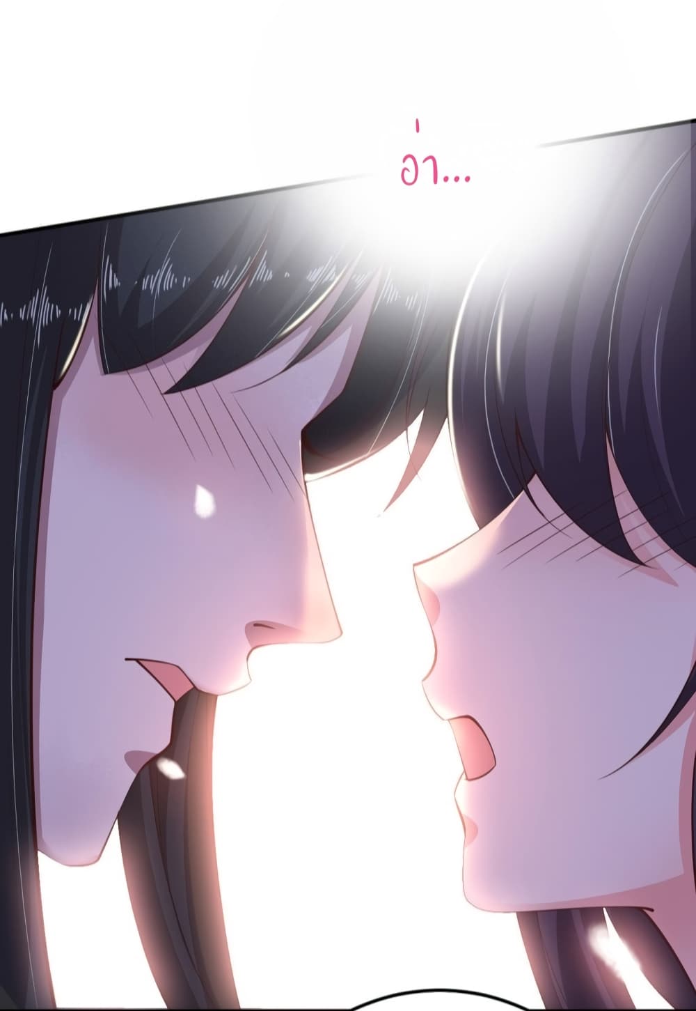 Feng Yuxie King page 12