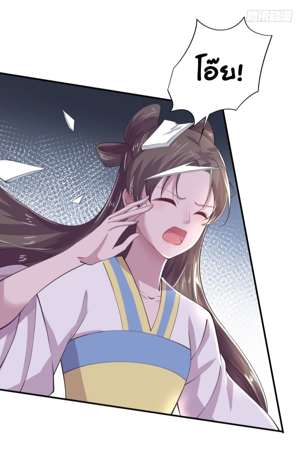 Feng Yuxie King page 19