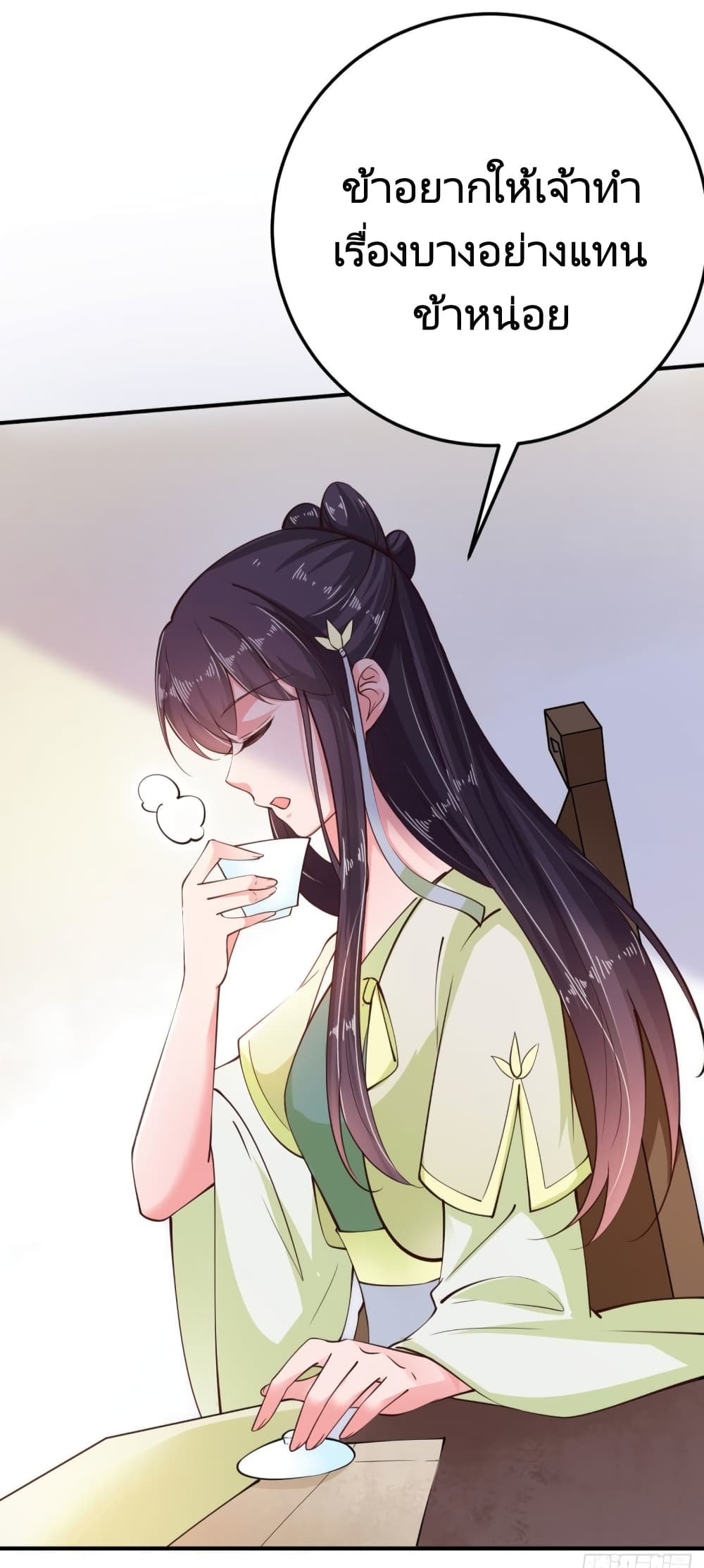 Feng Yuxie King page 24