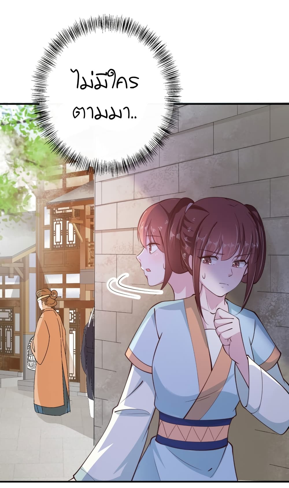 Feng Yuxie King page 28