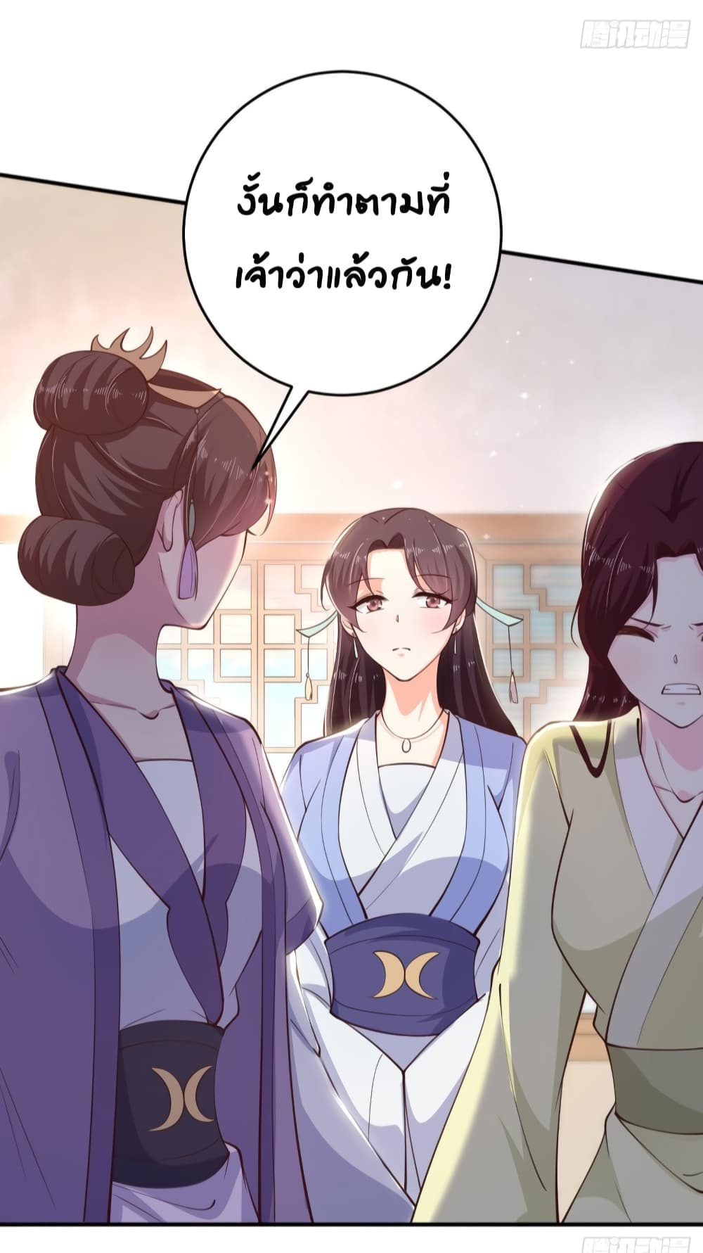 Feng Yuxie King page 15