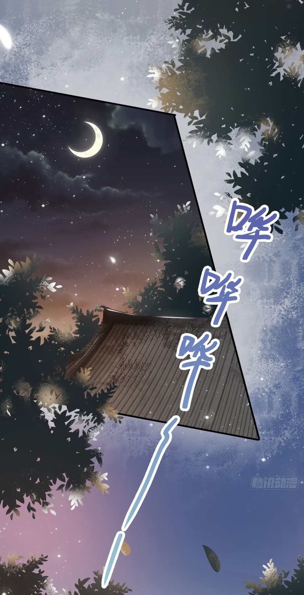 Feng Yuxie King page 21