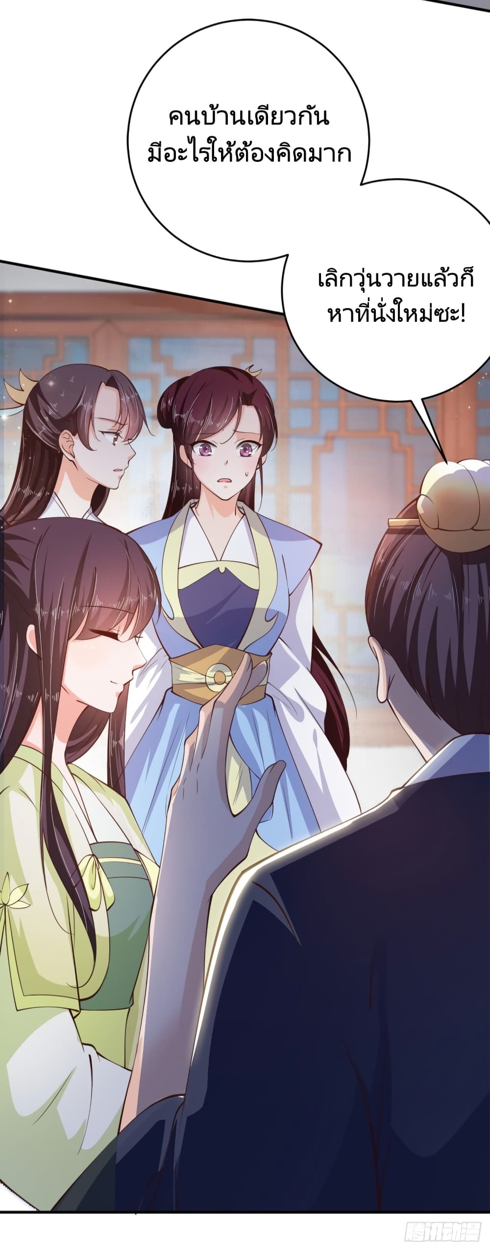 Feng Yuxie King page 29
