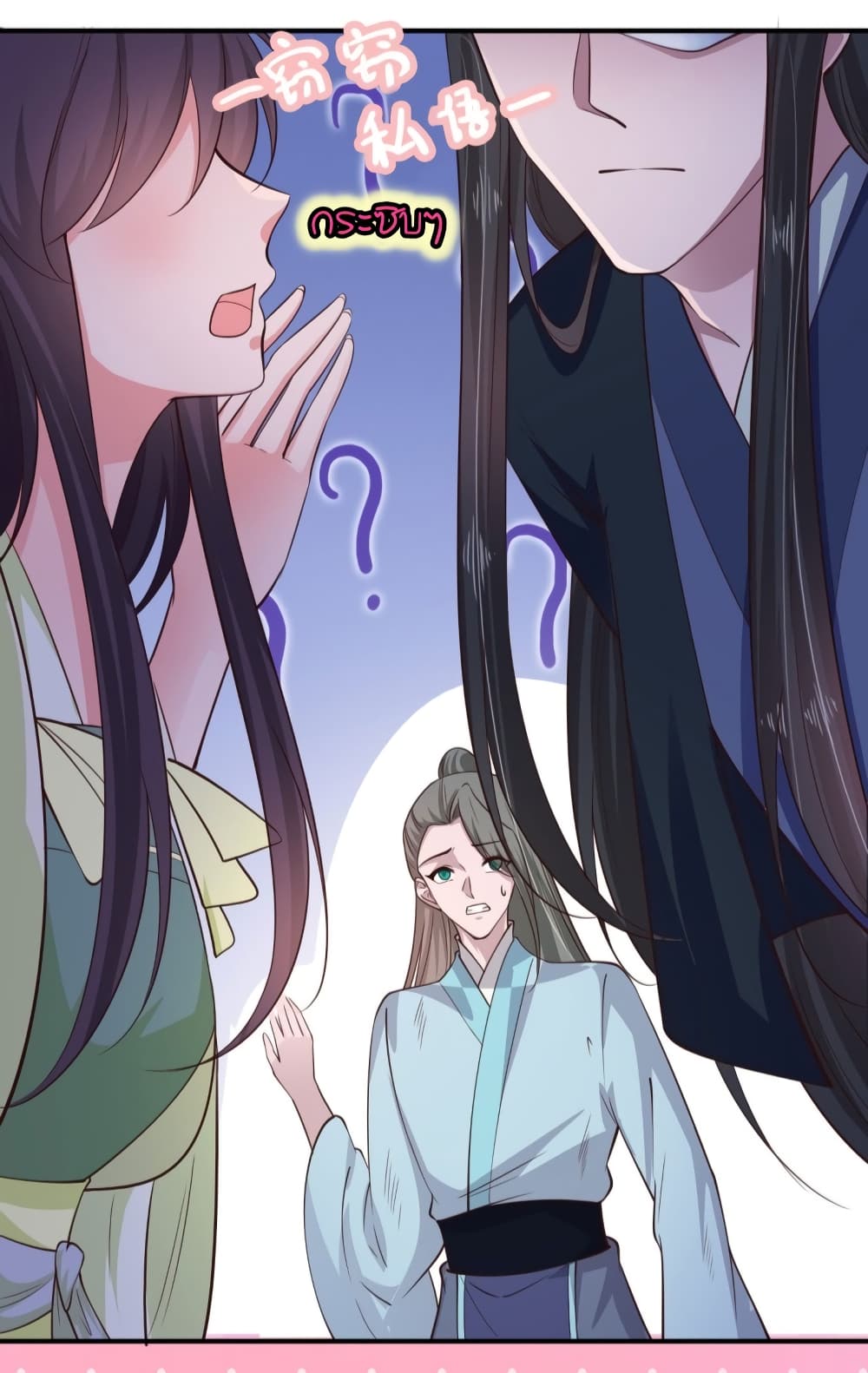 Feng Yuxie King page 22