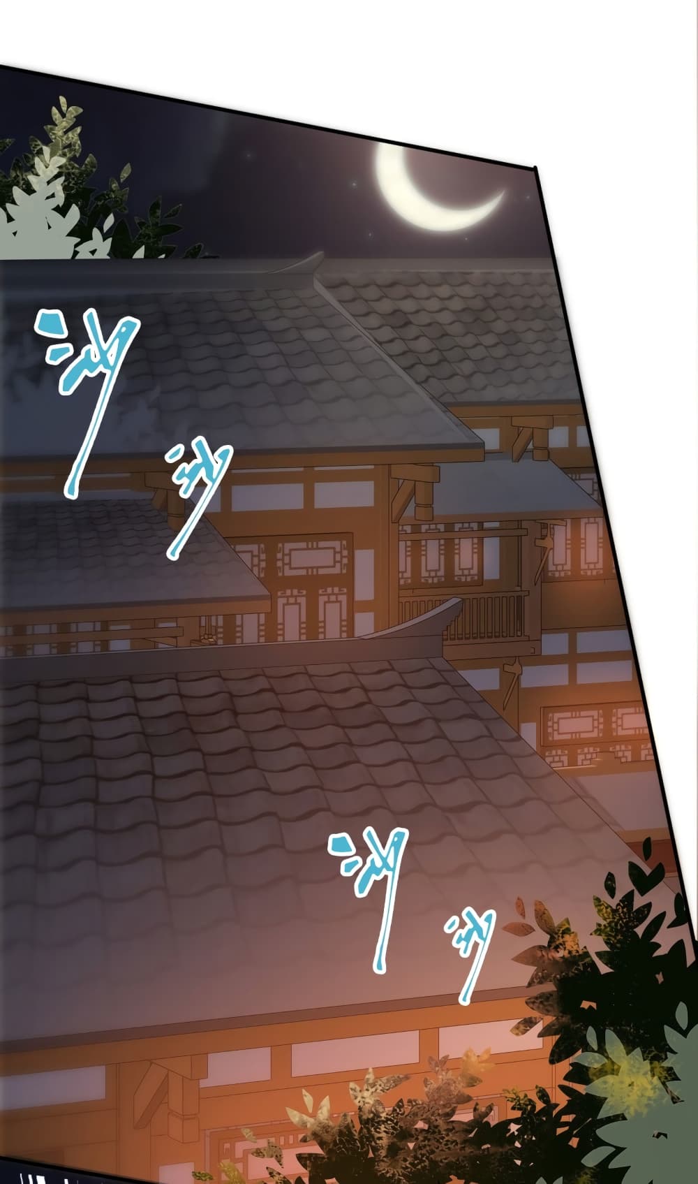 Feng Yuxie King page 25
