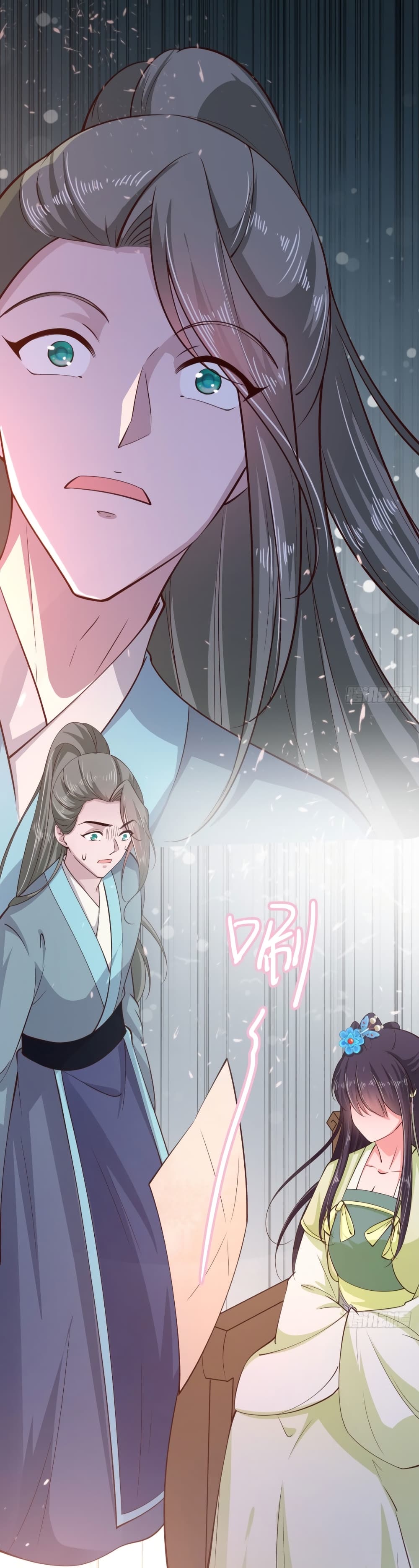 Feng Yuxie King page 7
