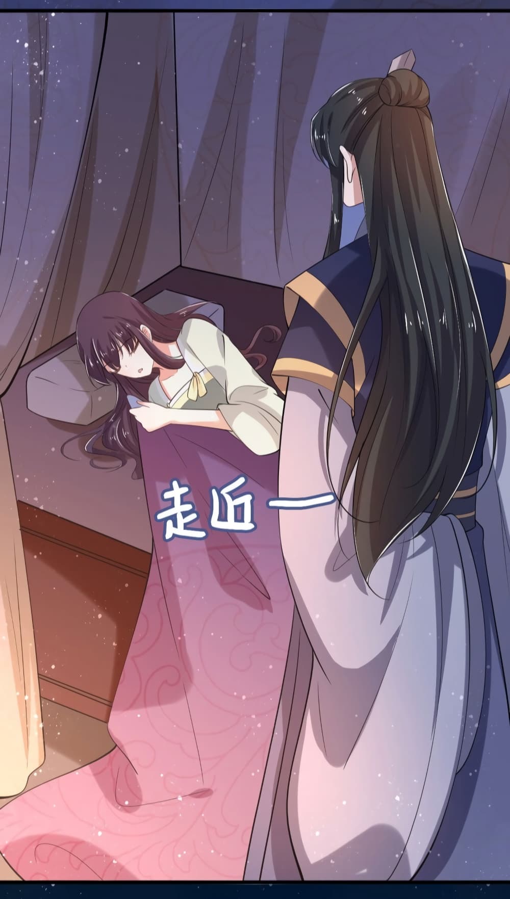 Feng Yuxie King page 7