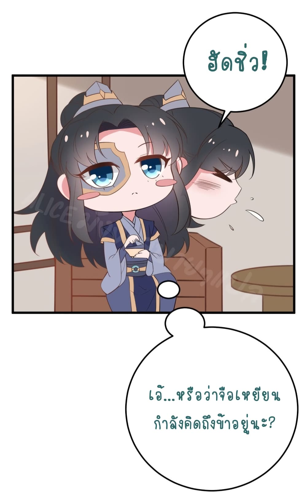 Feng Yuxie King page 37