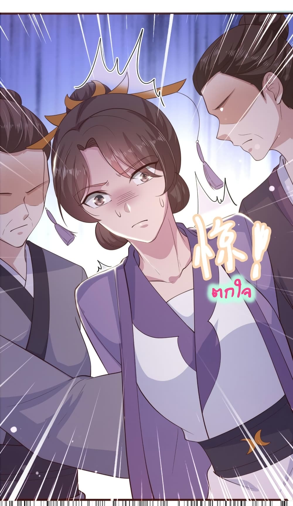 Feng Yuxie King page 21