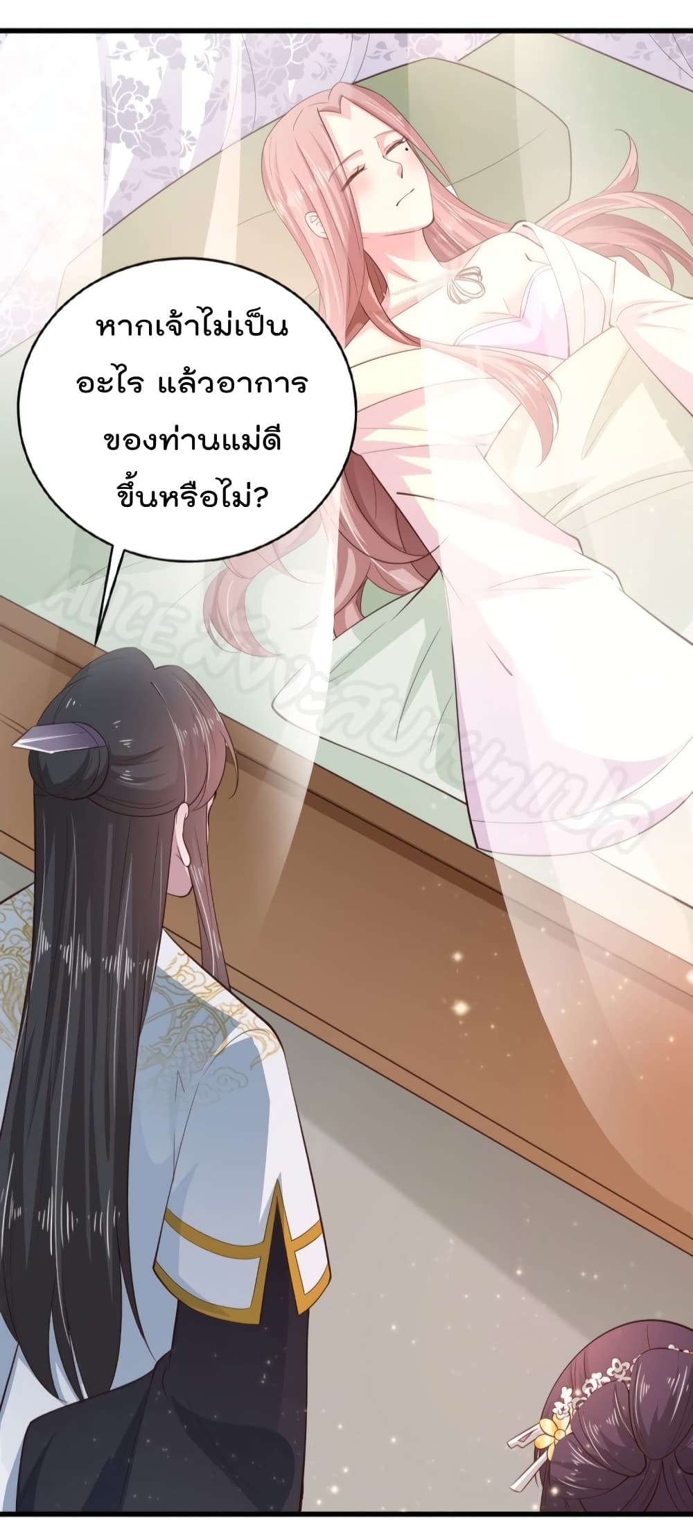 Feng Yuxie King page 11