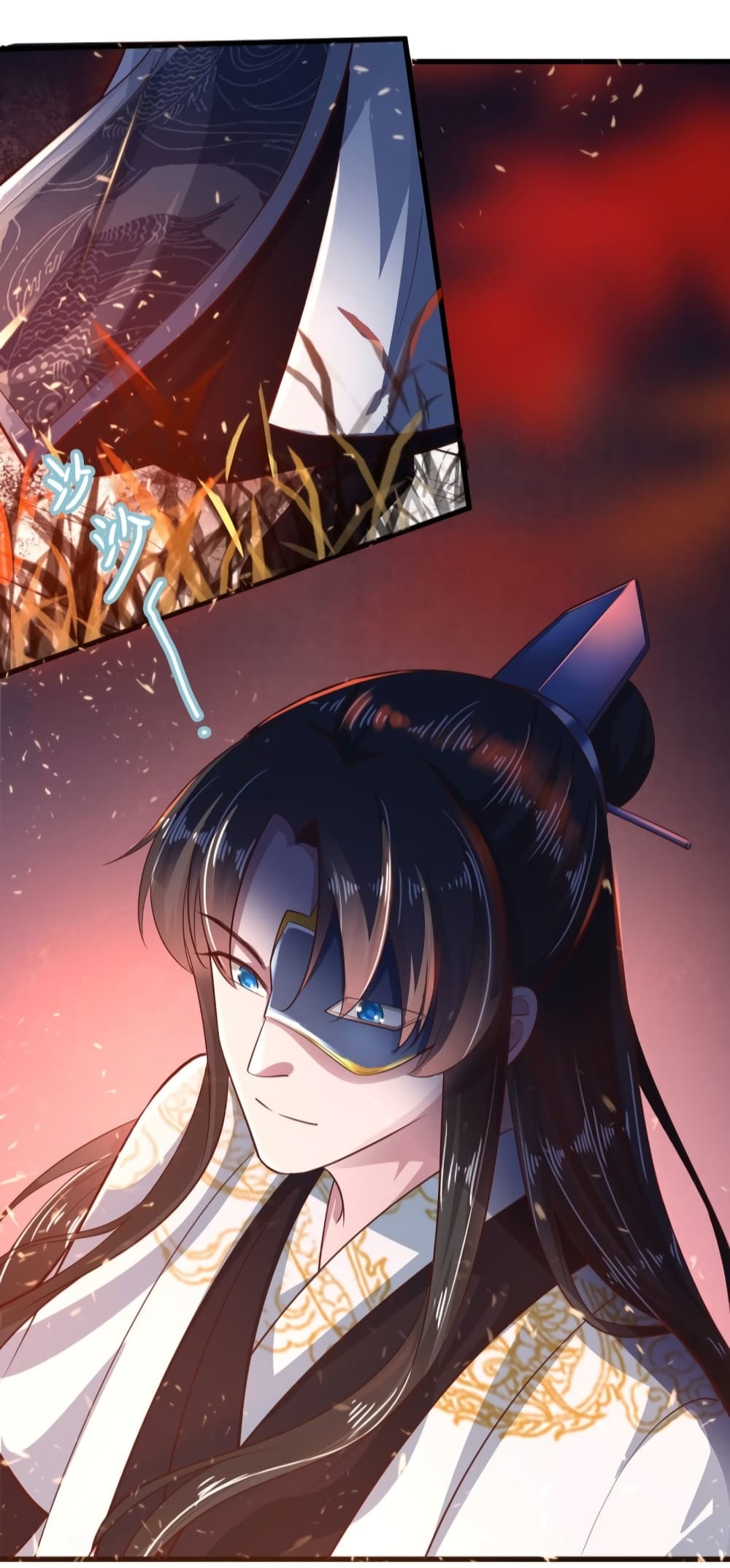 Feng Yuxie King page 12