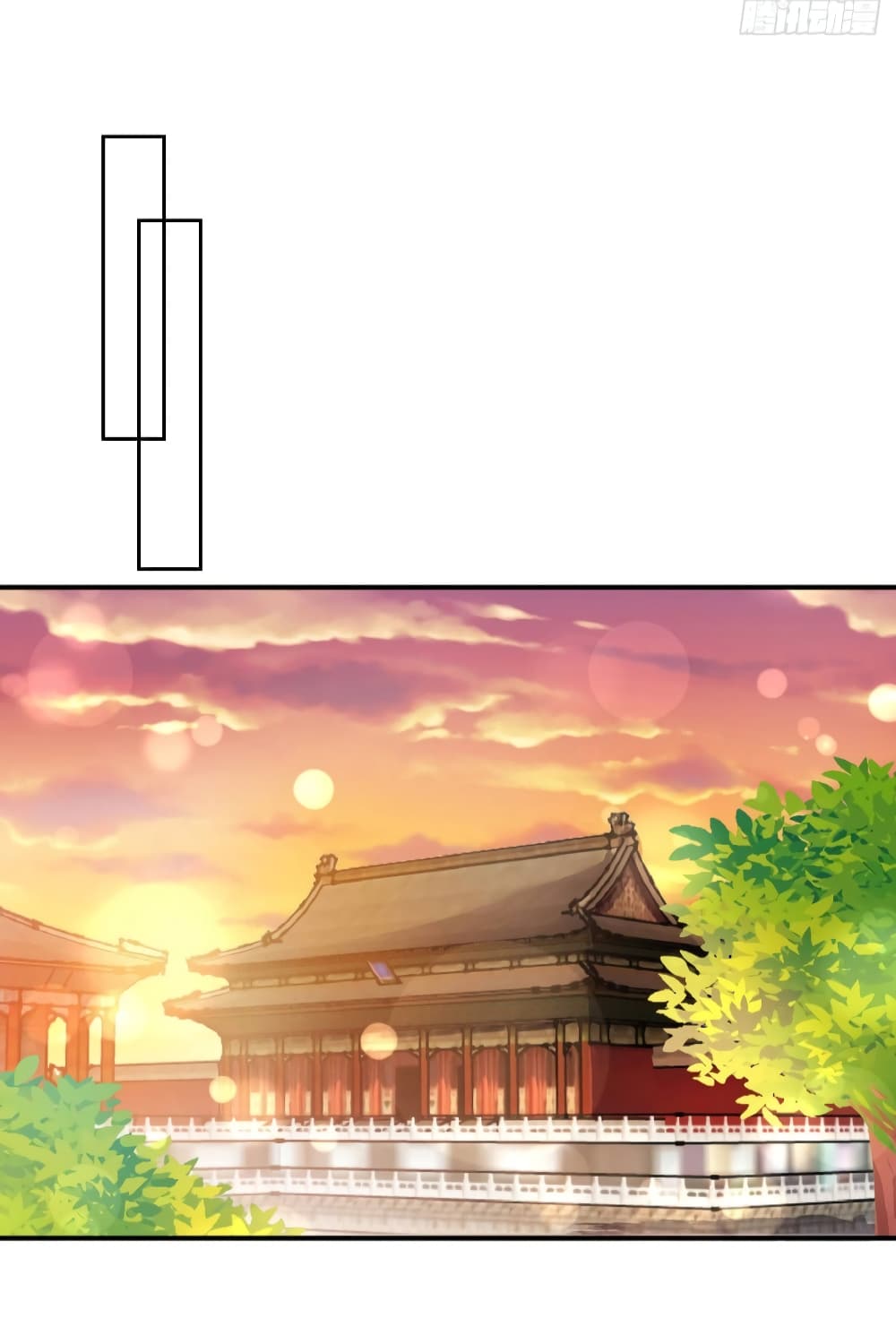 Feng Yuxie King page 25