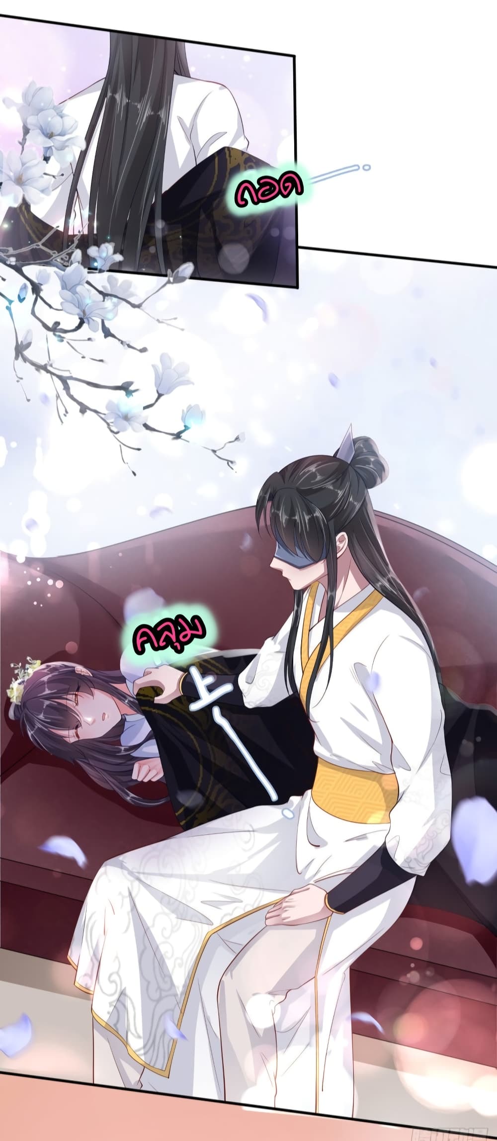 Feng Yuxie King page 11