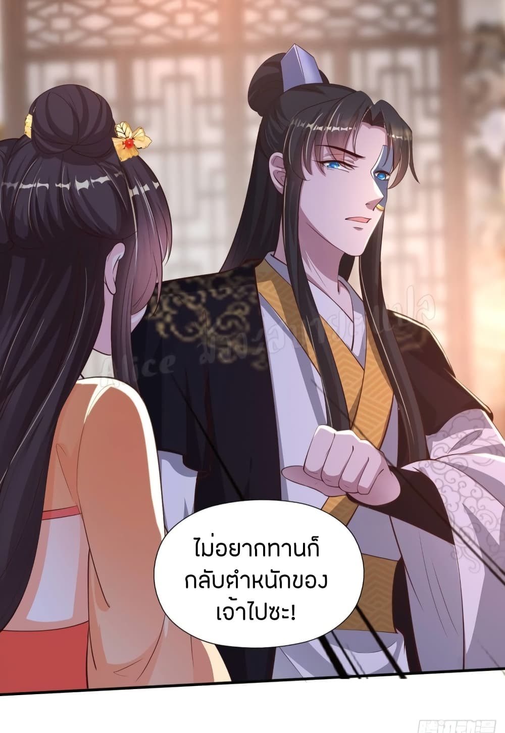 Feng Yuxie King page 4