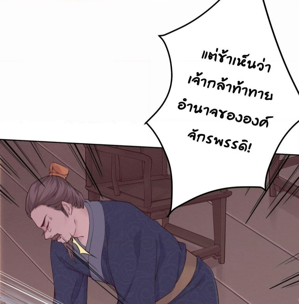 Feng Yuxie King page 48