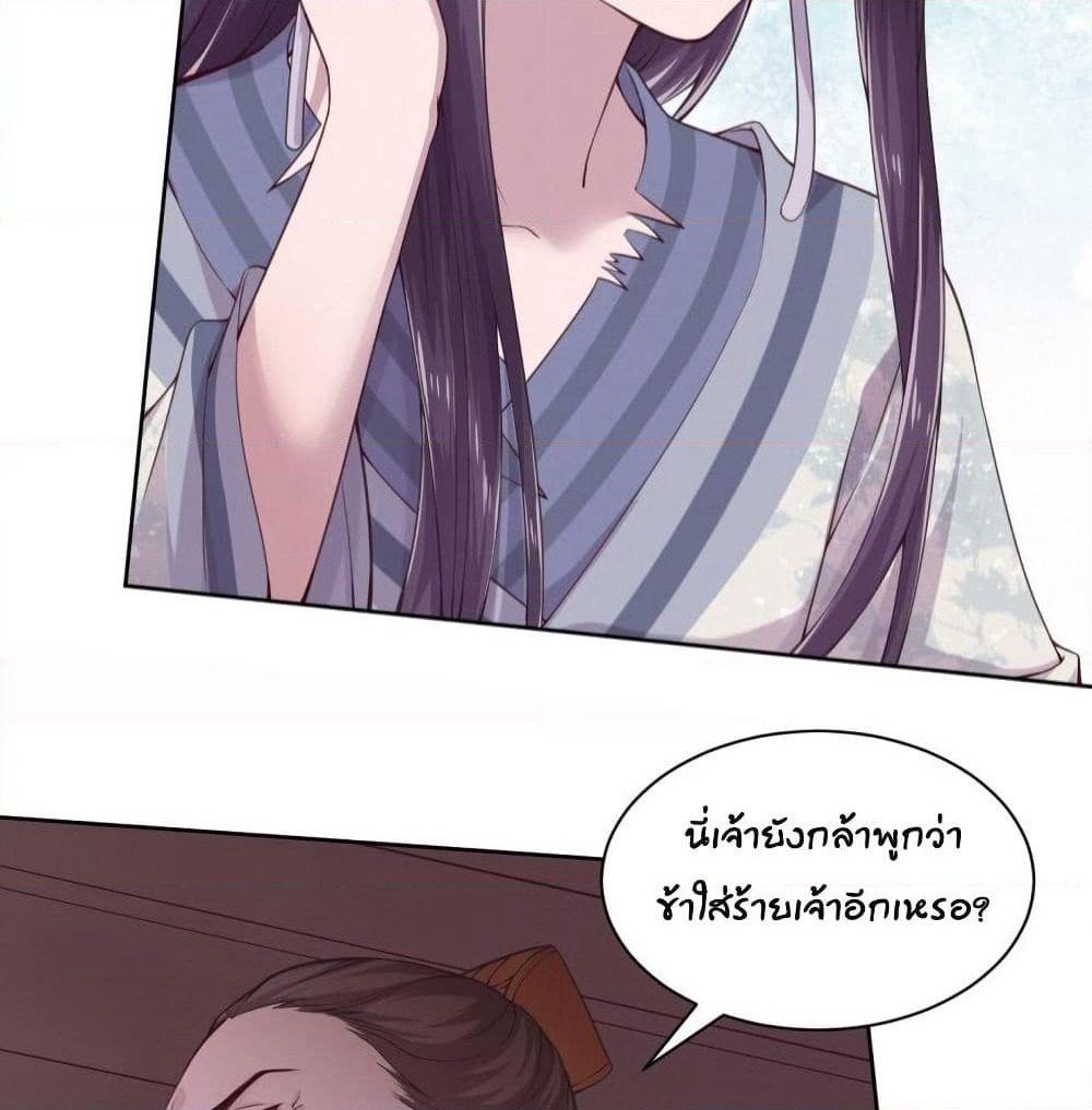 Feng Yuxie King page 51