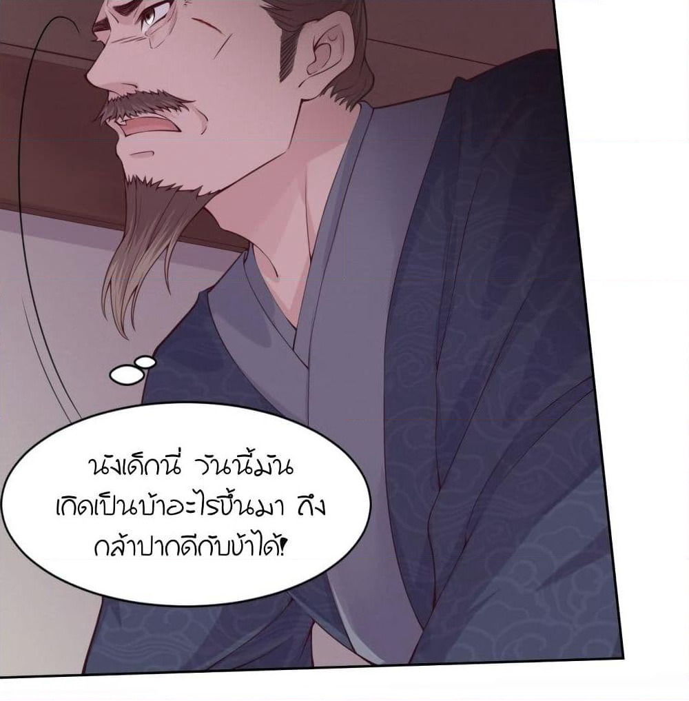 Feng Yuxie King page 52