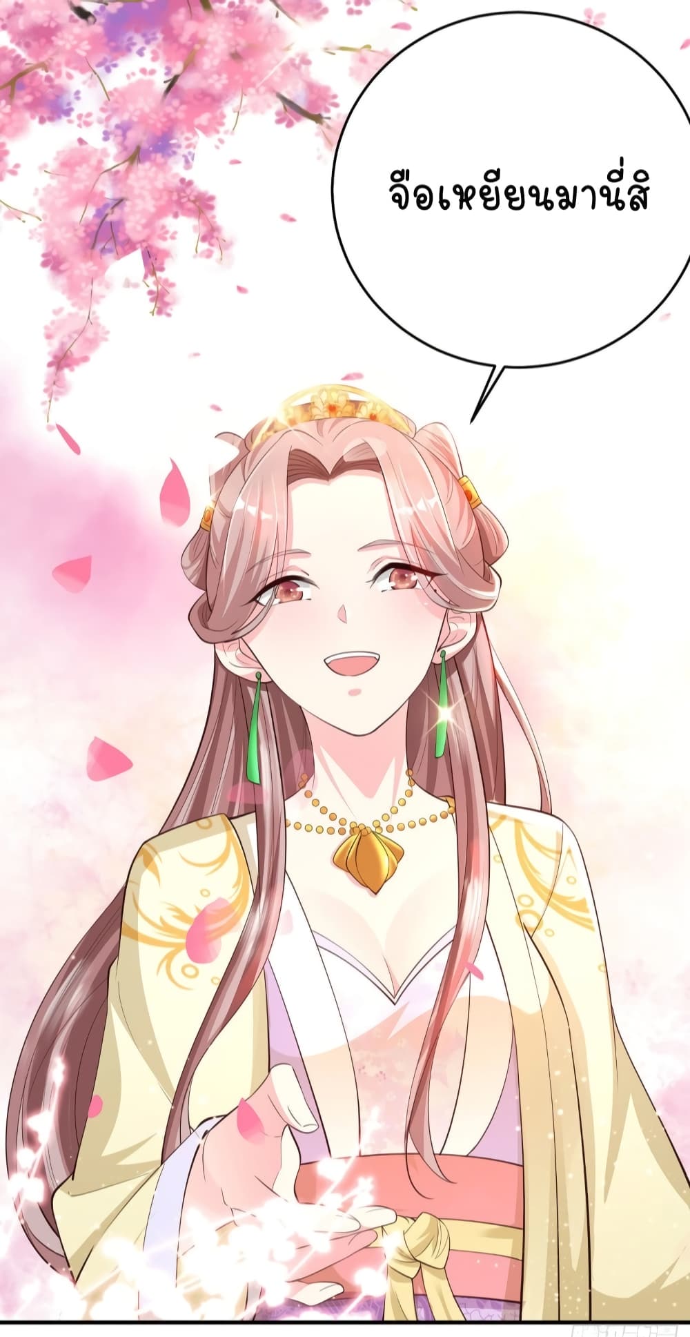 Feng Yuxie King page 9