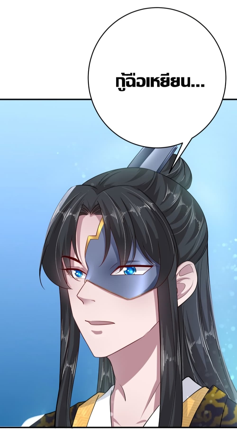 Feng Yuxie King page 6