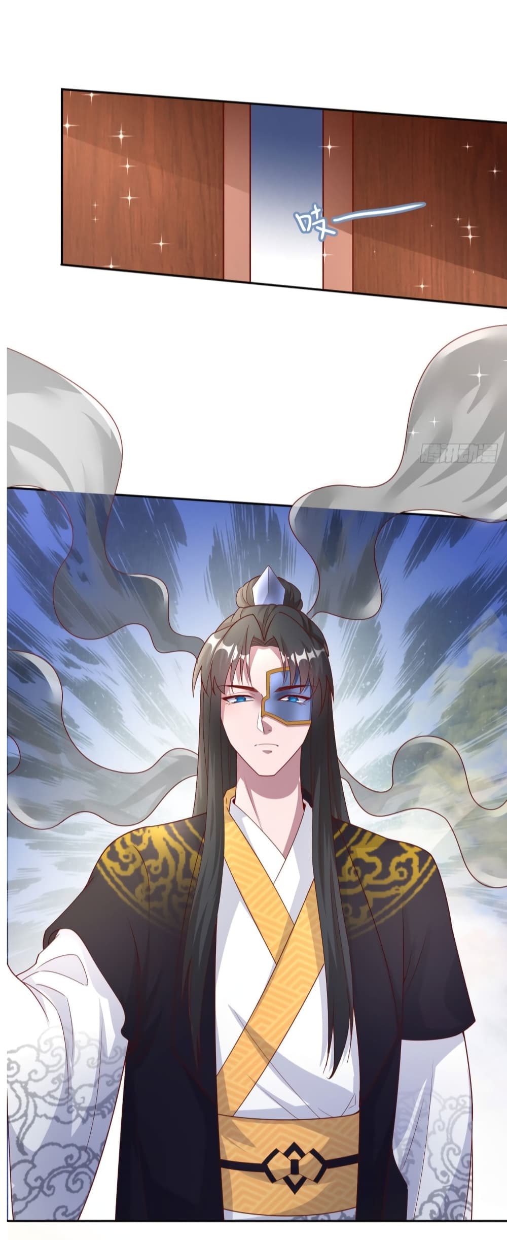 Feng Yuxie King page 12