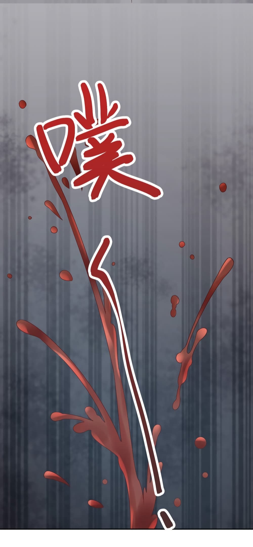 Feng Yuxie King page 21