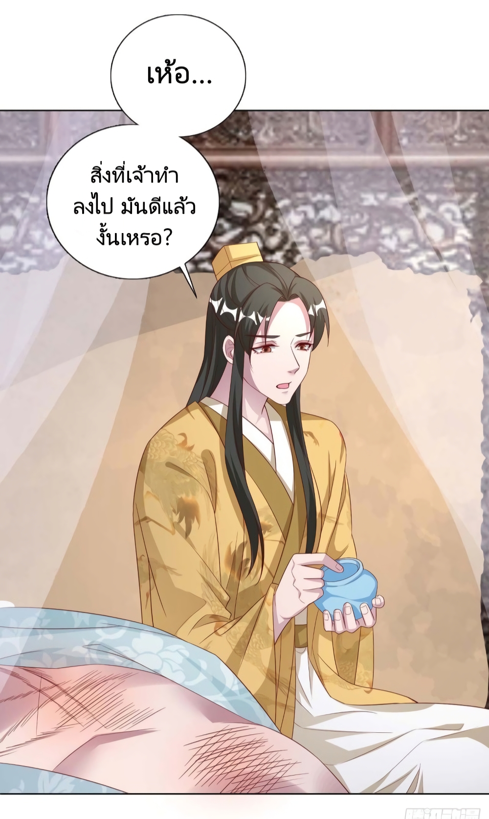 Feng Yuxie King page 7