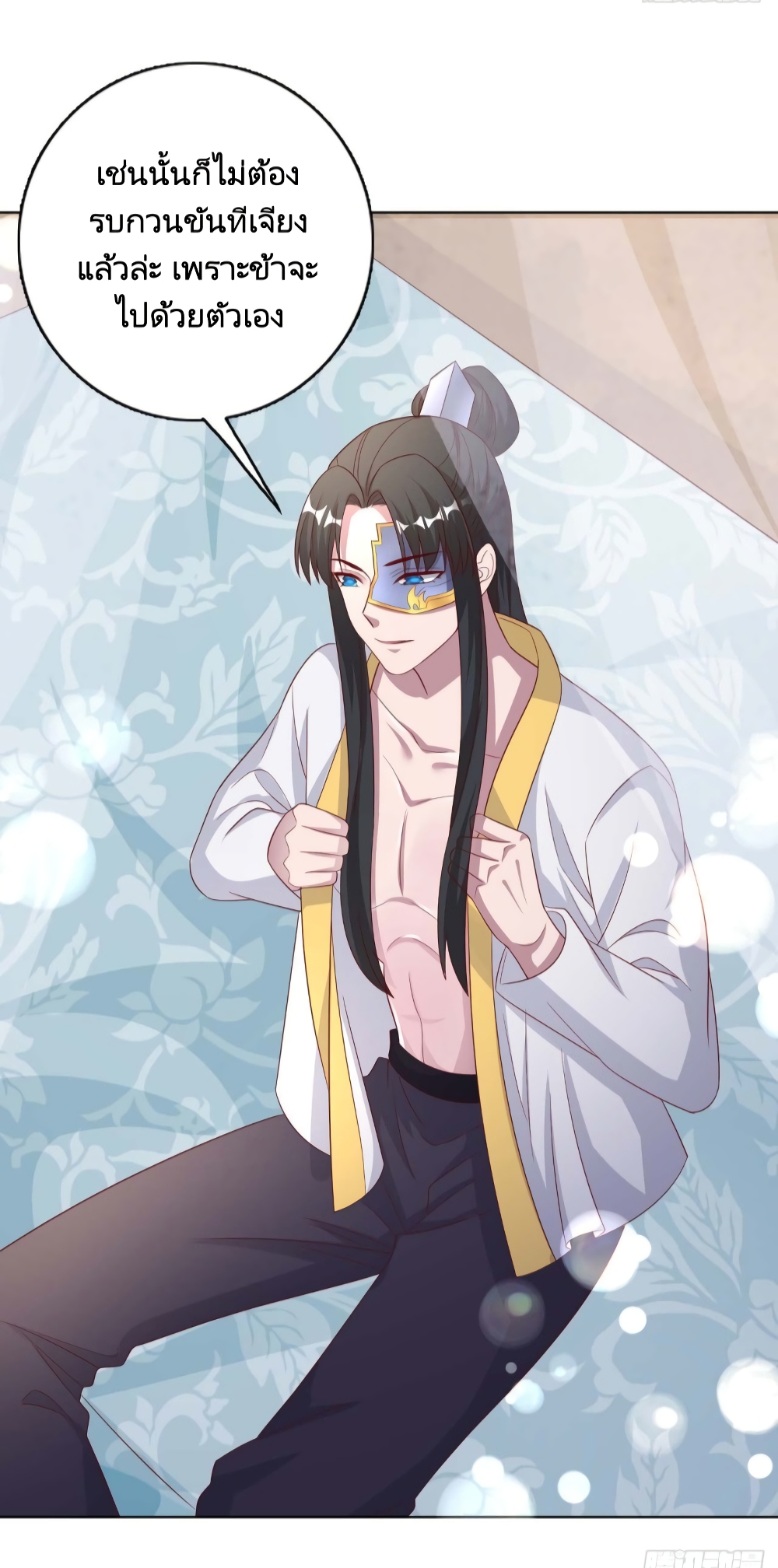 Feng Yuxie King page 14