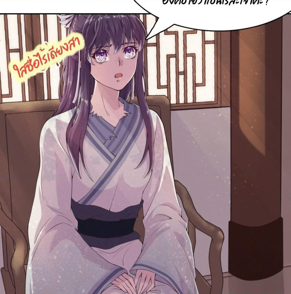 Feng Yuxie King page 27