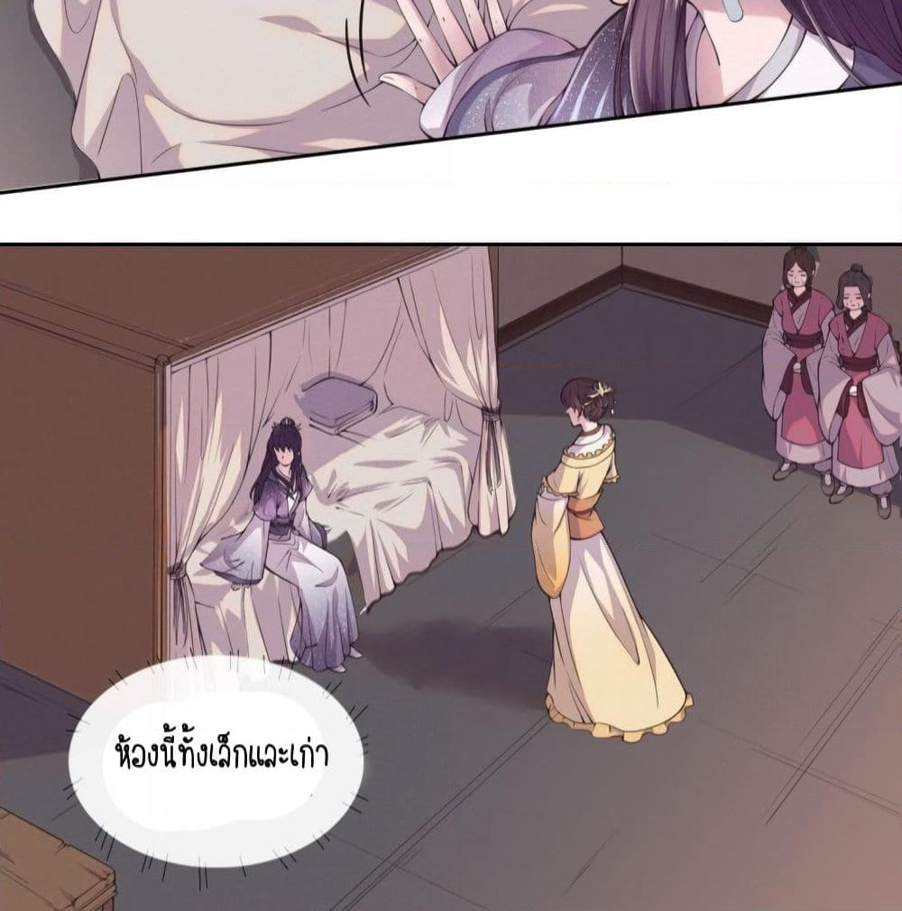 Feng Yuxie King page 46