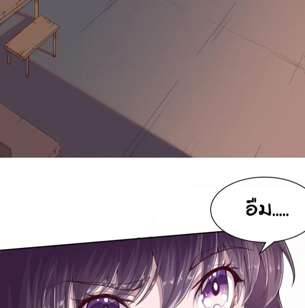 Feng Yuxie King page 47