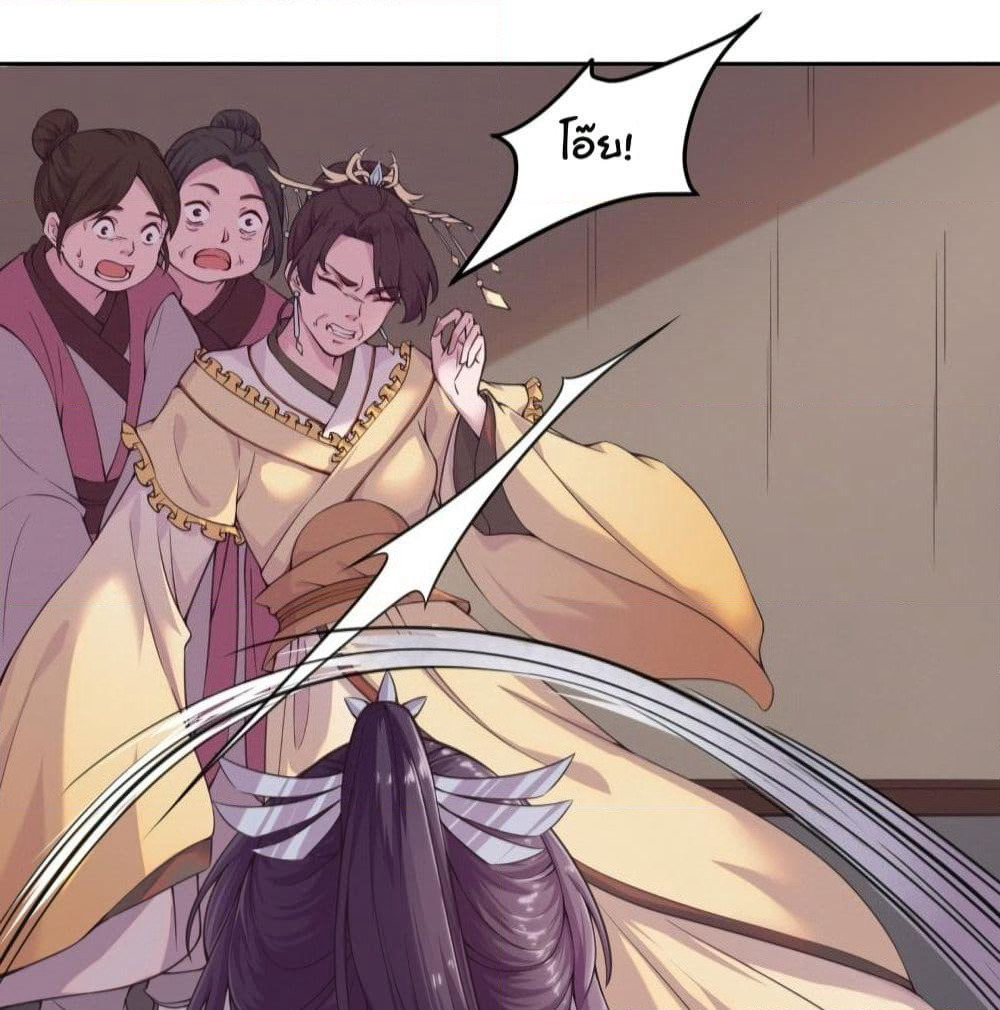 Feng Yuxie King page 52