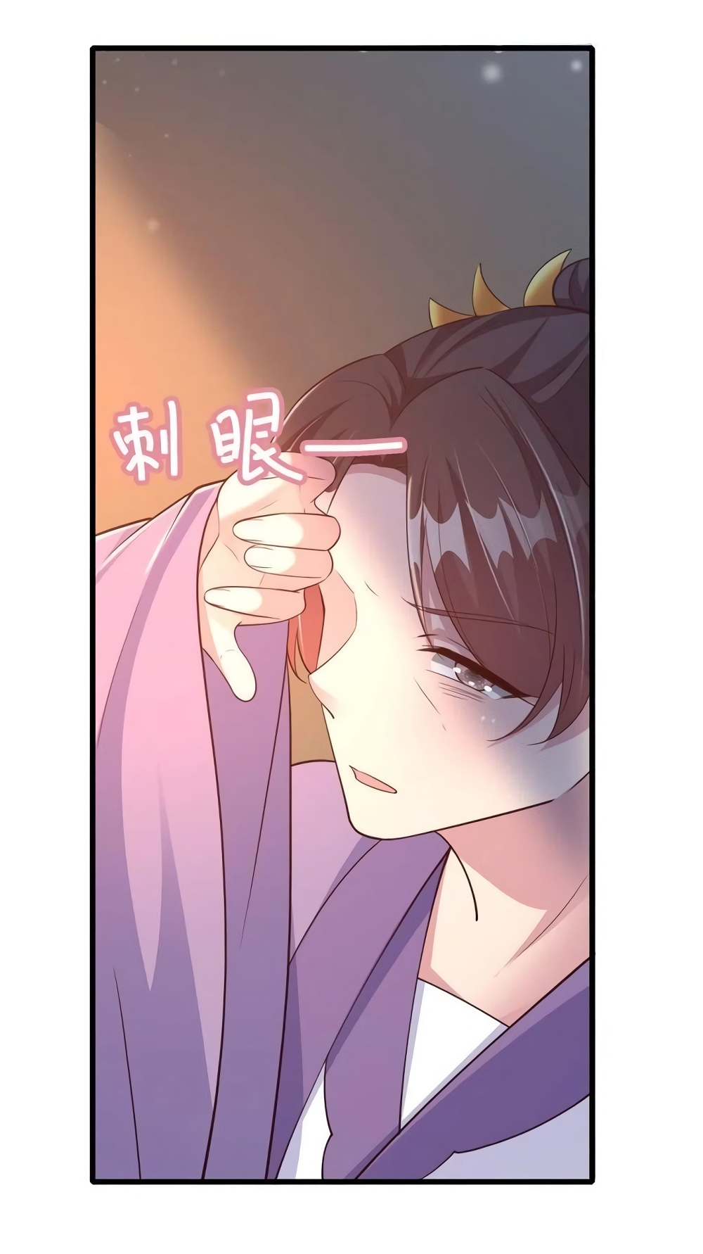 Feng Yuxie King page 6