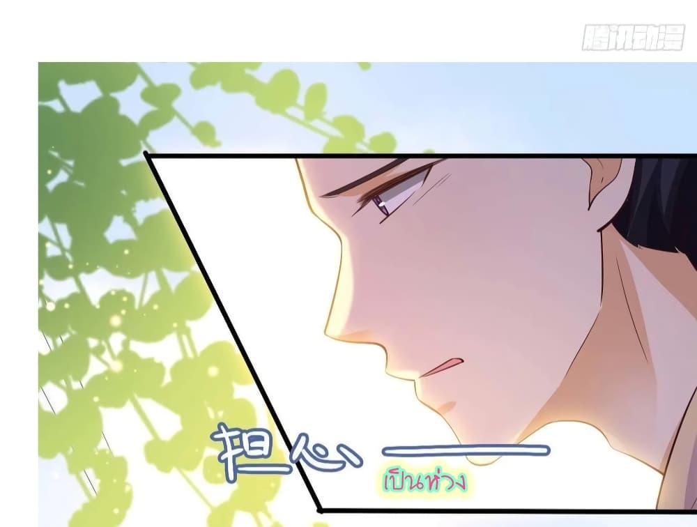 Feng Yuxie King page 13