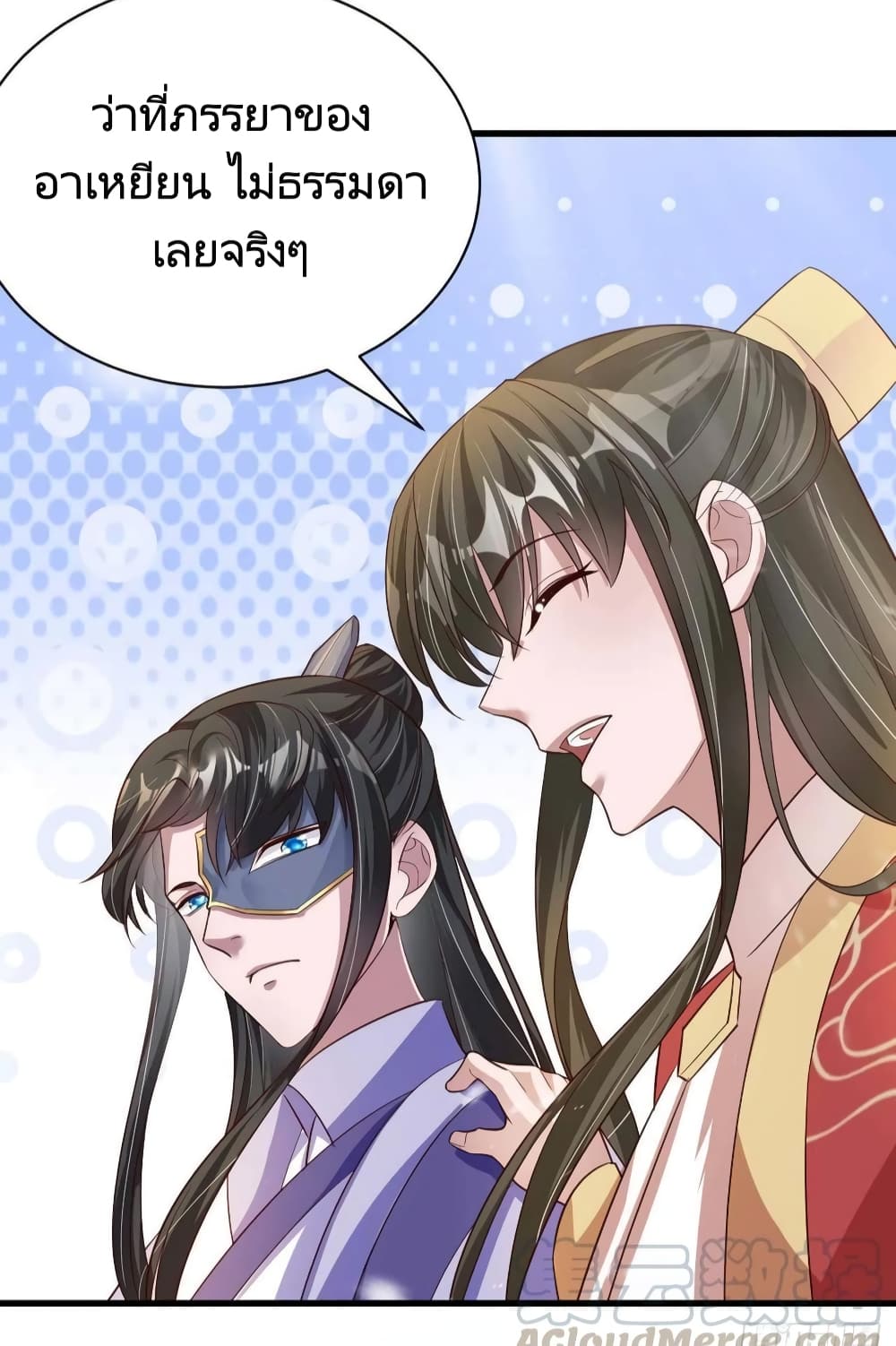 Feng Yuxie King page 27