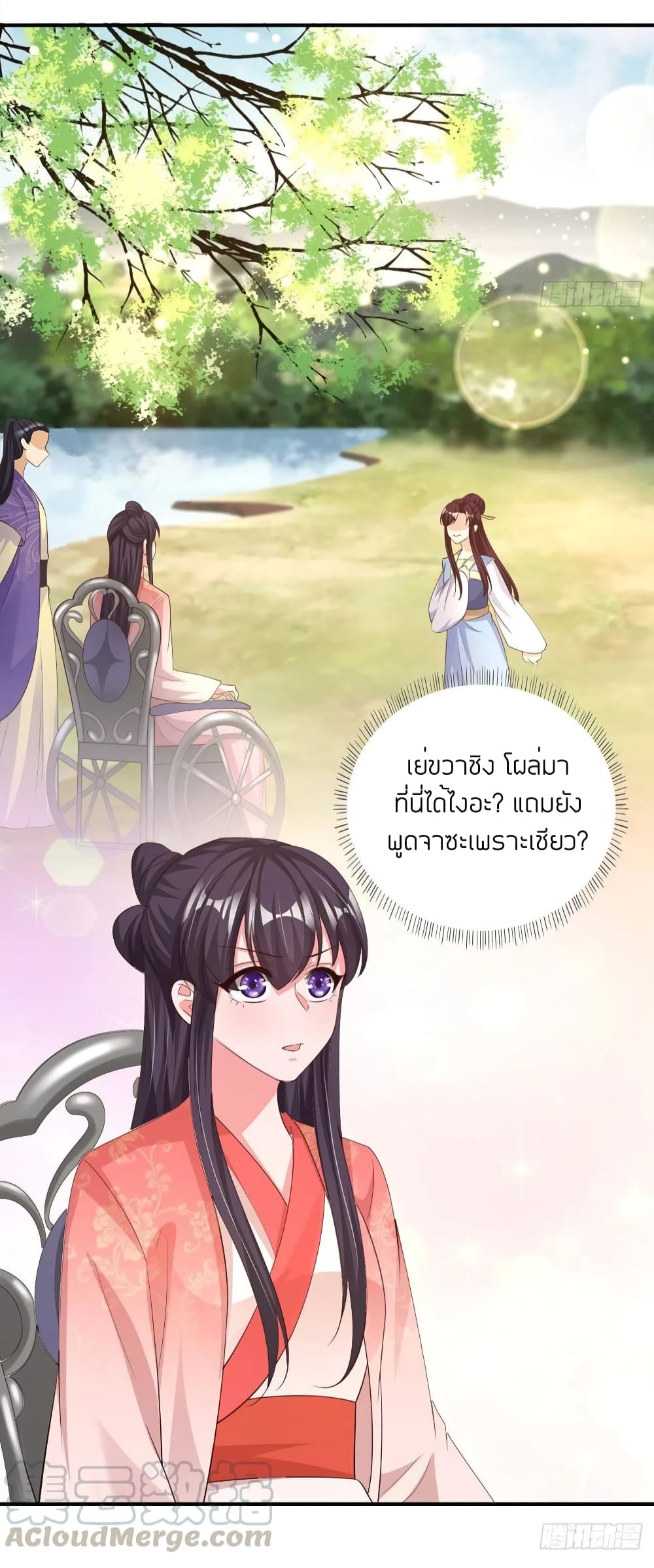 Feng Yuxie King page 8
