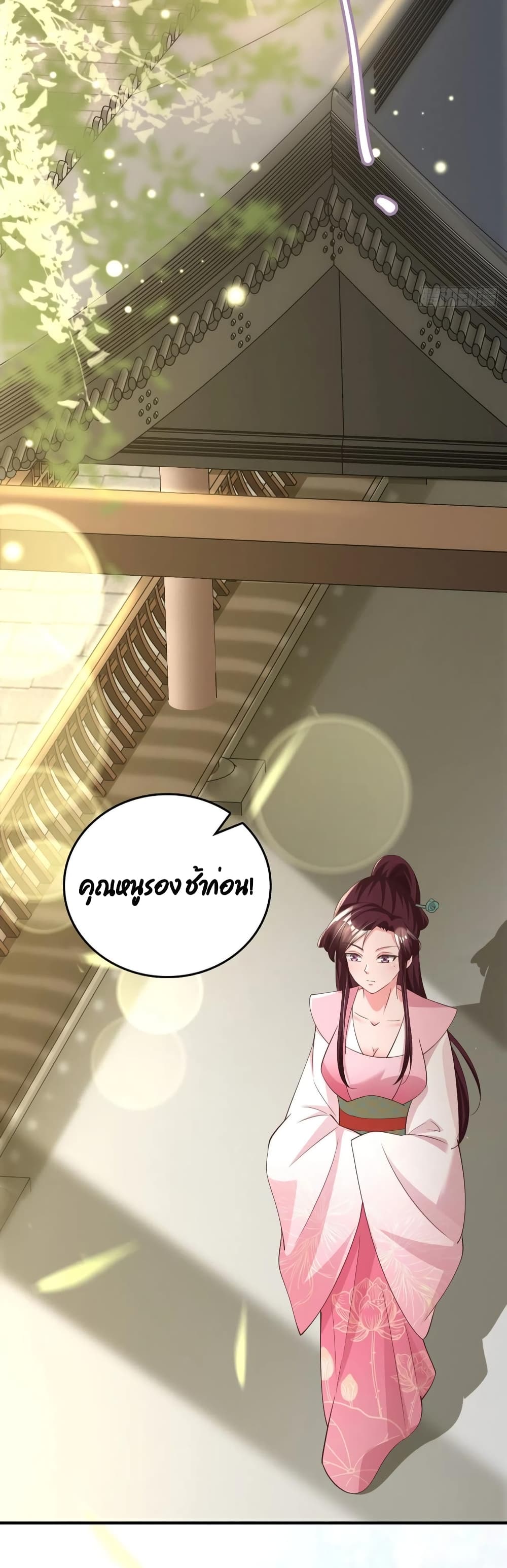 Feng Yuxie King page 3